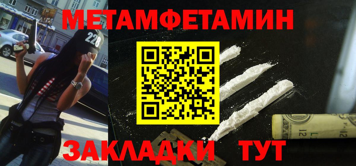 АМФ VHQ Верхняя Салда
