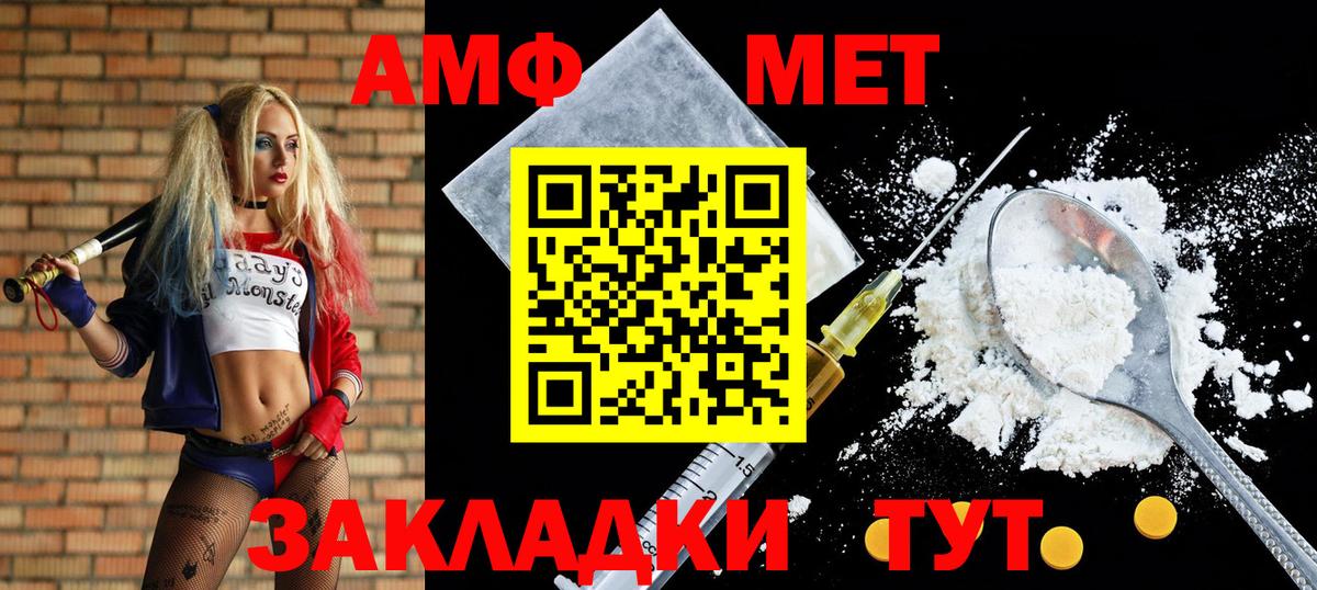 Верхняя Салда  Amphetamine  Amphetamine  Вход с VPN  Амфетамин Розовый 