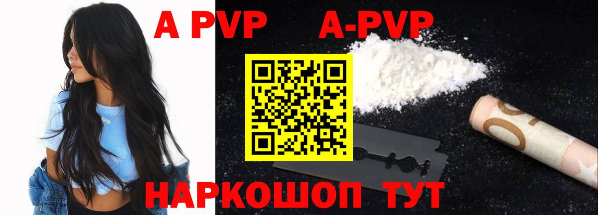 Верхняя Салда  APVP мука  APVP СК  Вход с VPN 