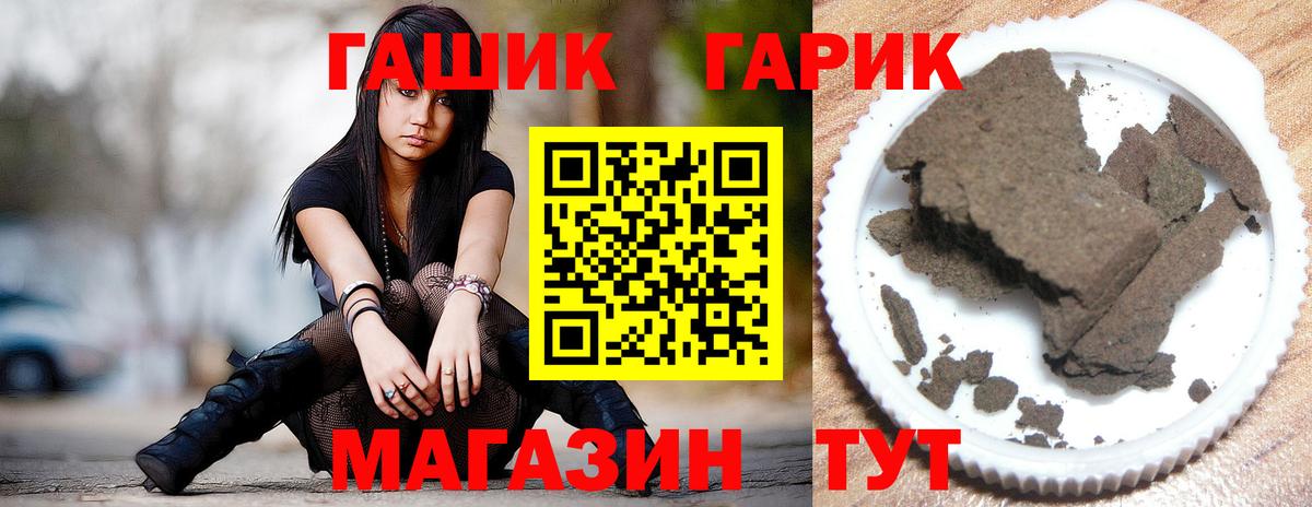 ГАШИШ убойный  Гашиш  Верхняя Салда  ГАШИШ убойный  Вход с VPN 