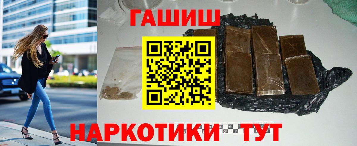 ГАШ Ice-O-Lator Верхняя Салда