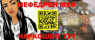 кокаин VHQ Мариинск