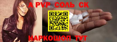 кокаин VHQ Мариинск