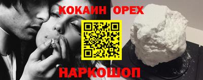 мяу мяу кристалл Можайск