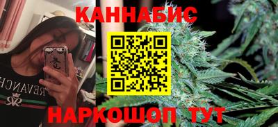 мяу мяу кристалл Можайск