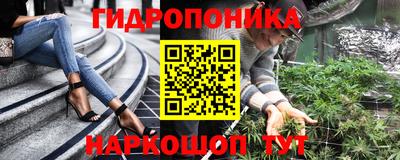 бутик Малоярославец