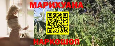 трава Можга