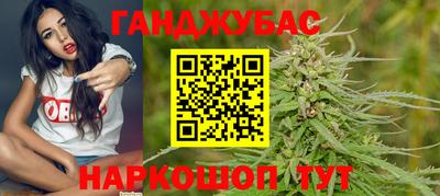 трава Можга