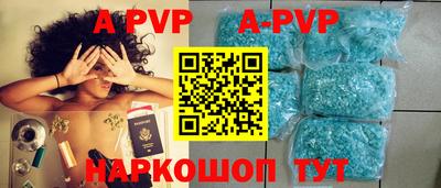 кокаин VHQ Мариинск