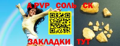гашик Моздок