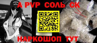 трава Можга