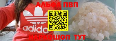 кокаин VHQ Мариинск