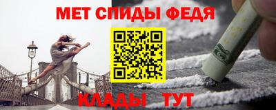 мяу мяу кристалл Можайск