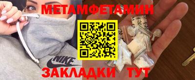 мяу мяу кристалл Можайск