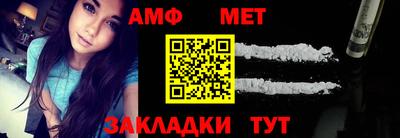 мяу мяу кристалл Можайск