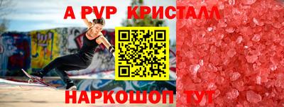 кокаин VHQ Мариинск