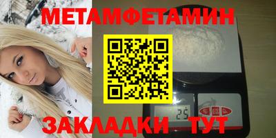 гашик Моздок