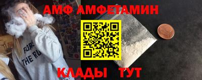 трава Можга