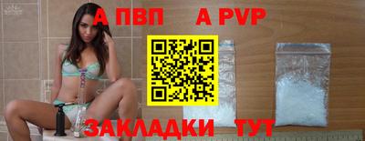 мяу мяу кристалл Можайск