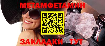 гашик Моздок