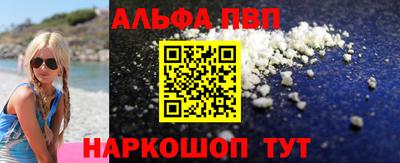 бутик Малоярославец