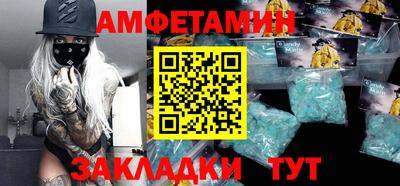 мяу мяу кристалл Можайск