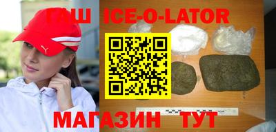 трава Можга