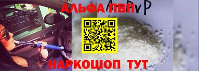 мяу мяу кристалл Можайск