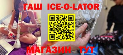 бутик Малоярославец