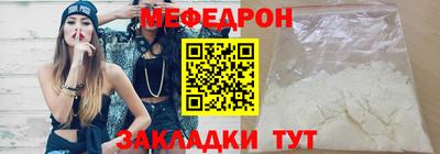бутик Малоярославец