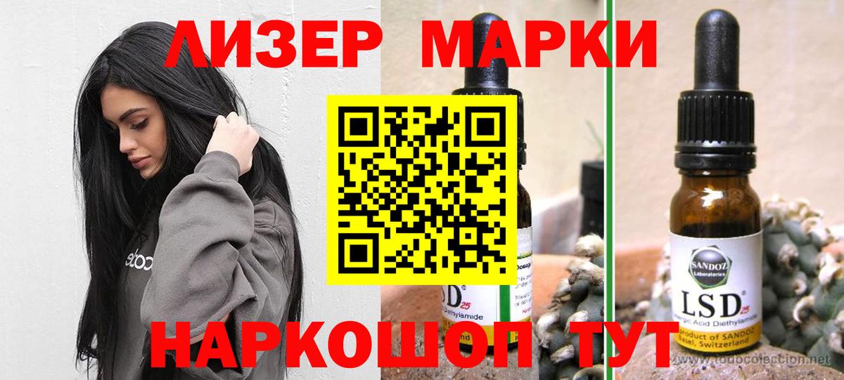 LSD-25 экстази кислота  MEGA как зайти  LSD-25 экстази  Верхняя Салда  LSD-25 экстази ecstasy  Вход с VPN 