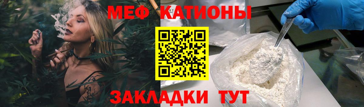 Верхняя Салда  Меф  Вход с VPN  МЕФ mephedrone  Меф мука 