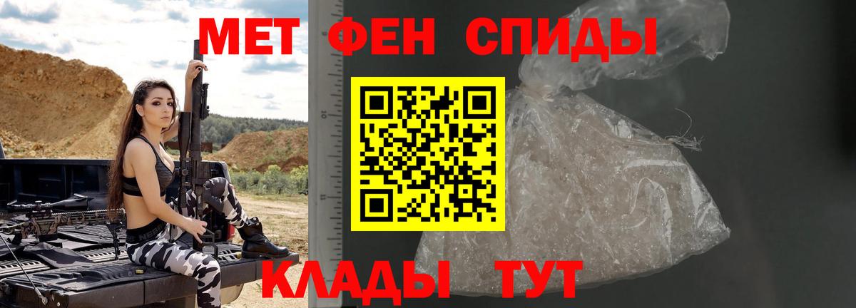 Первитин пудра Верхняя Салда