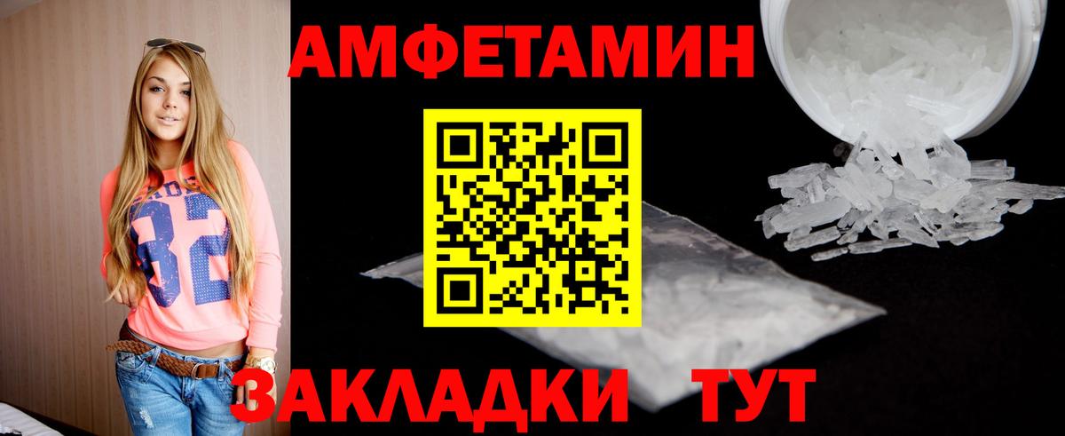 Метамфетамин витя  Вход с VPN  Метамфетамин витя  Верхняя Салда 