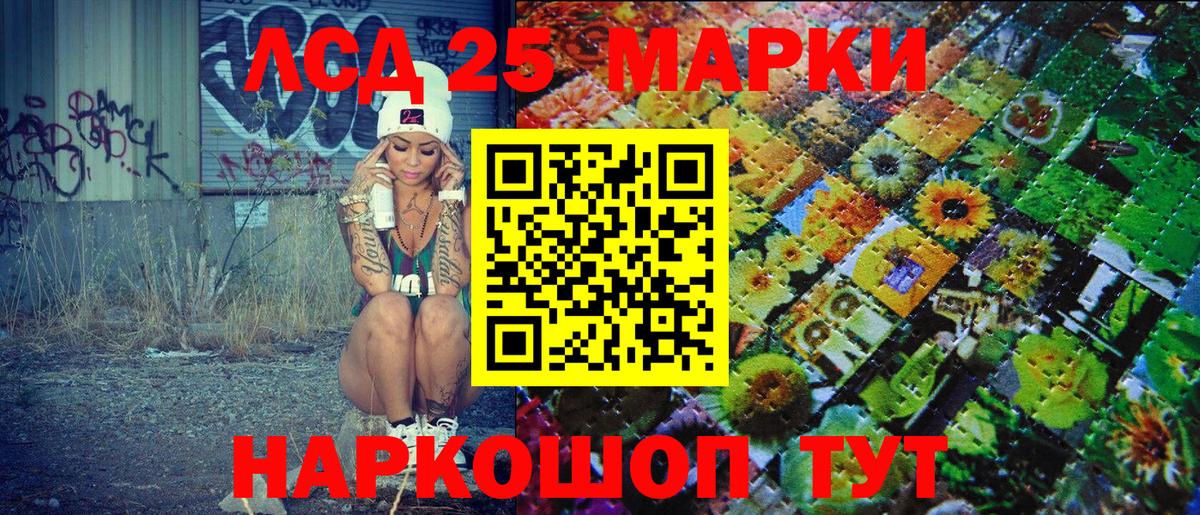 Марки 25I-NBOMe 1,5мг  Вход с VPN  Верхняя Салда  Марки 25I-NBOMe 1,5мг 