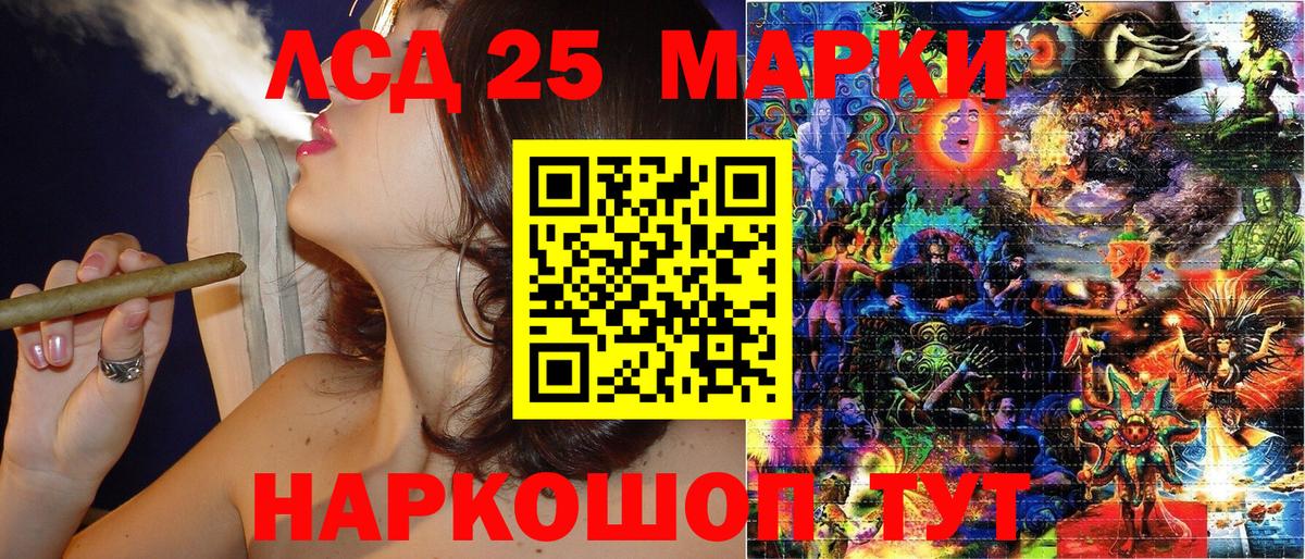 Марки 25I-NBOMe 1,8мг Верхняя Салда