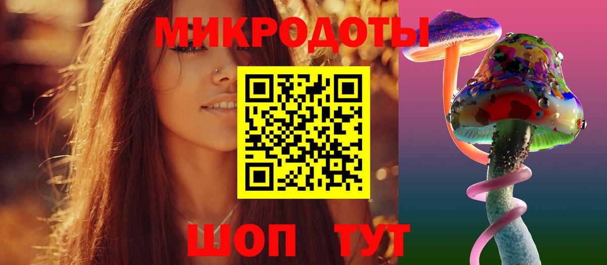 Галлюциногенные грибы Magic Shrooms Верхняя Салда