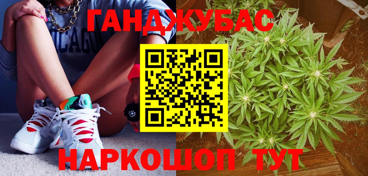 Бошки Шишки MAZAR  Шишки марихуана ГИДРОПОН  Бошки Шишки семена  Вход с VPN  Верхняя Салда 